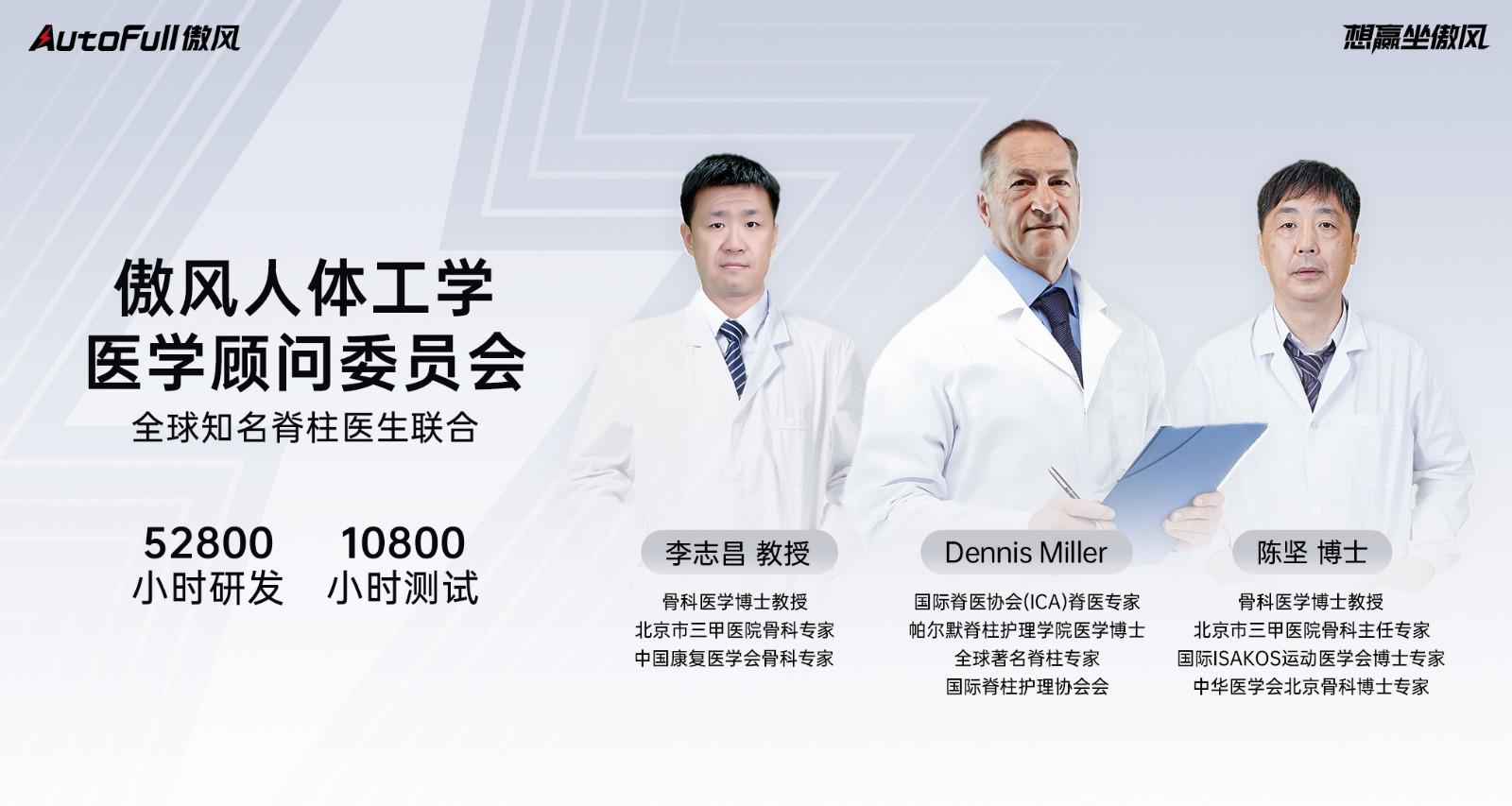 Full傲风电竞椅连续五年中国电竞椅第一品牌！麻将胡了模拟器试玩口碑载道匠造初心！Auto(图4)