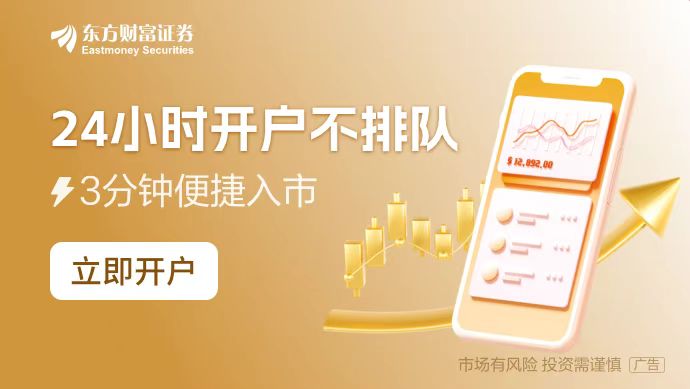 暂存商品！ “国补”带旺春节档家电消费麻