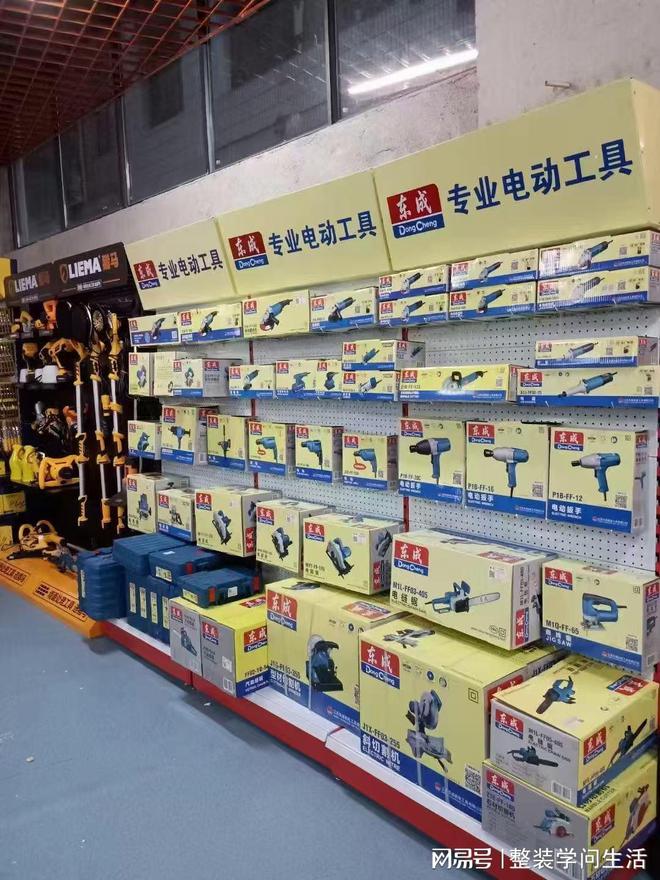 备 有创意的五金工业品工具PG麻将胡了湖北俊铄机电设