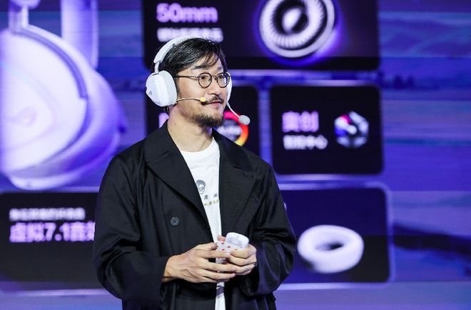 联动燃爆二次元！全新外设惊艳亮相PG麻将胡了ROG×初音未来跨界(图2)
