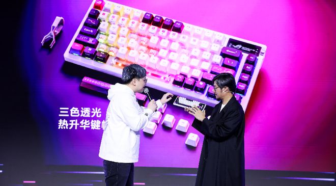 联动燃爆二次元！全新外设惊艳亮相PG麻将胡了ROG×初音未来跨界(图9)