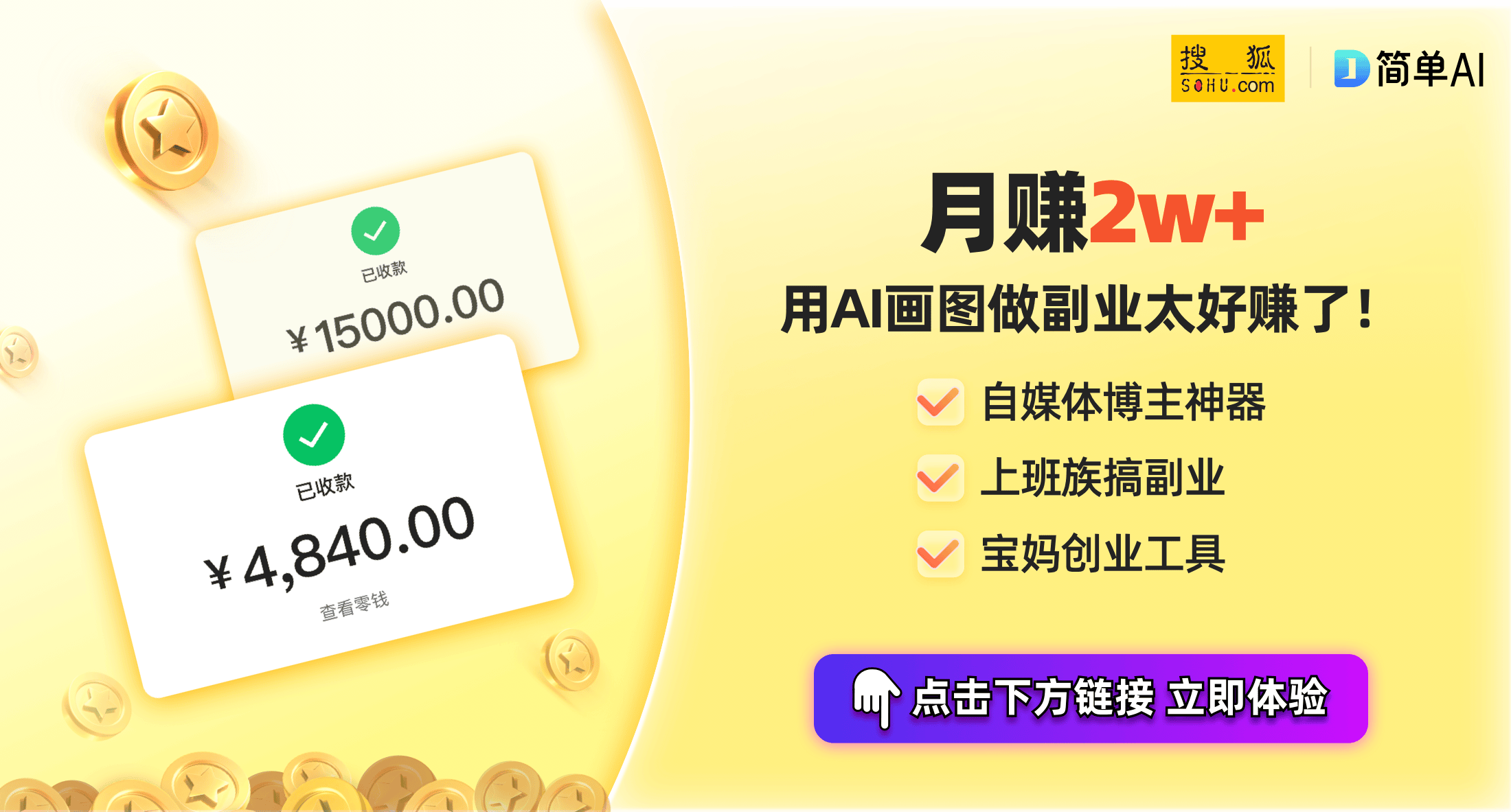 竞椅选购指南：舒适与激情并重麻将胡了试玩平台学生党的电