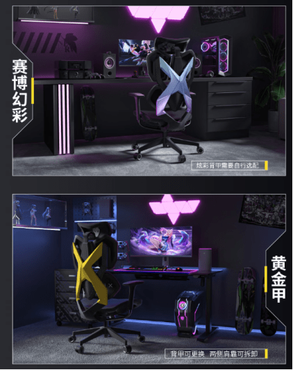 竞椅哪款符合你对新一代电竞椅的期待？麻将胡了试玩网站免费2023新款电(图4)