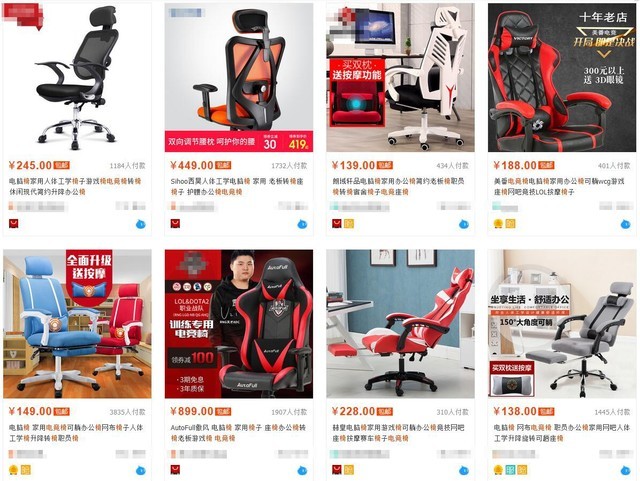 ：399元电竞椅保菊还是爆菊？麻将胡了试玩网站免费硬件衙门(图24)