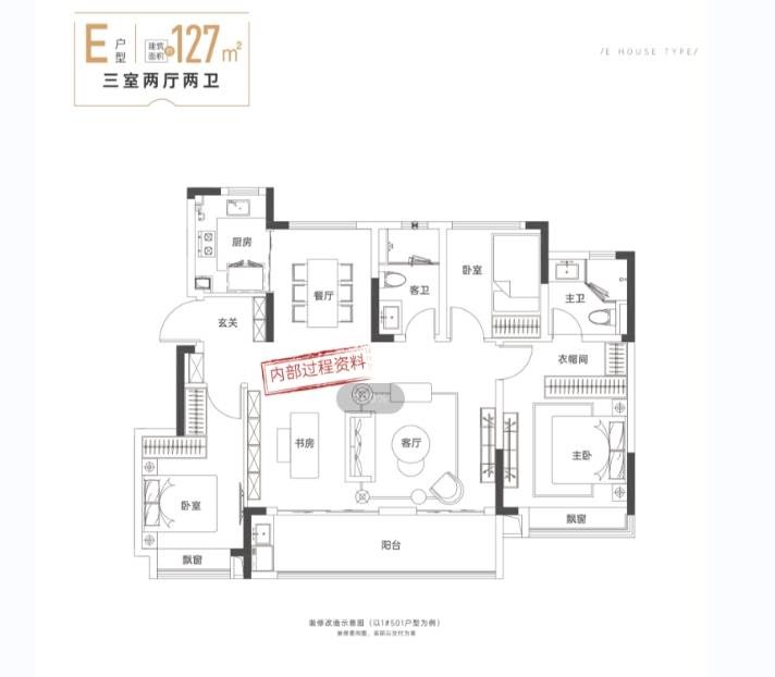 盘详情-最新价格-户型图-容积率@售楼处中心Ai热搜PG电子麻将胡了包河区新华星耀玥湖-售楼处欢迎您-楼(图5)