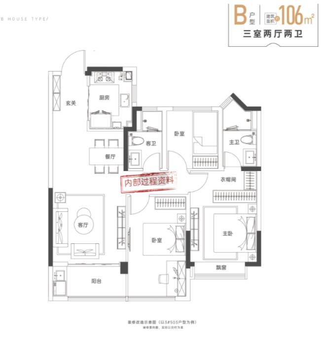 盘详情-最新价格-户型图-容积率@售楼处中心Ai热搜PG电子麻将胡了包河区新华星耀玥湖-售楼处欢迎您-楼(图6)